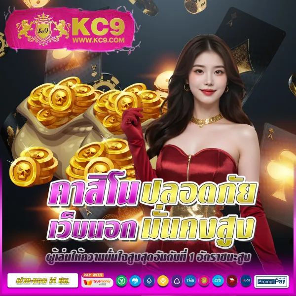 H25com: ศูนย์รวมความบันเทิงออนไลน์อันดับหนึ่ง