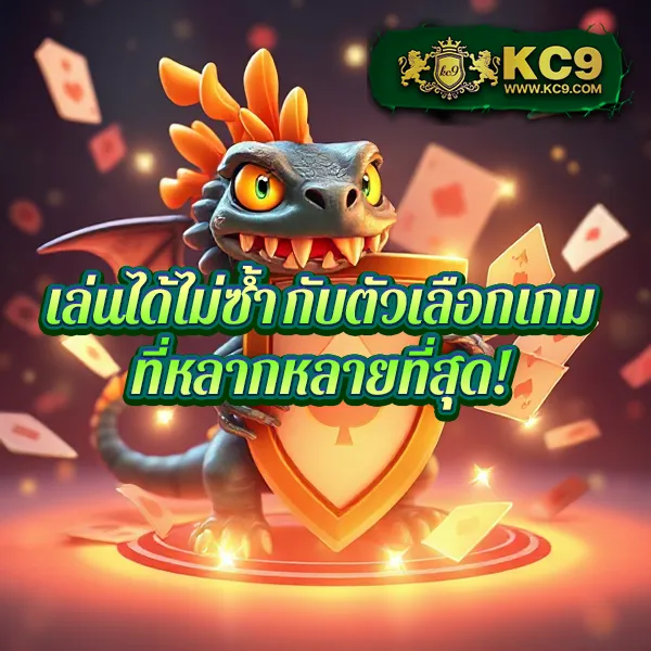 4x4bet-login เข้าสู่ระบบเว็บพนันออนไลน์ที่ดีที่สุด