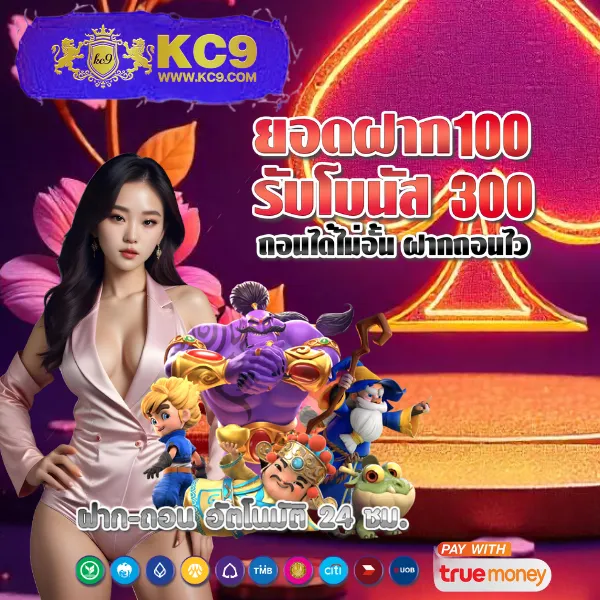 Betflixspin – เกมสล็อตออนไลน์และคาสิโนที่ได้รับความนิยมสูงสุด