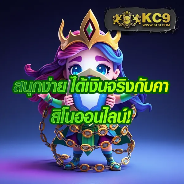 AutoPlay168 - เว็บสล็อตออนไลน์ครบวงจร โบนัสแตกง่าย