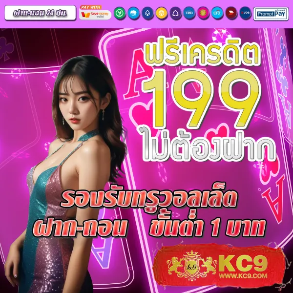 IMI555: แพลตฟอร์มคาสิโนออนไลน์ที่ปลอดภัย