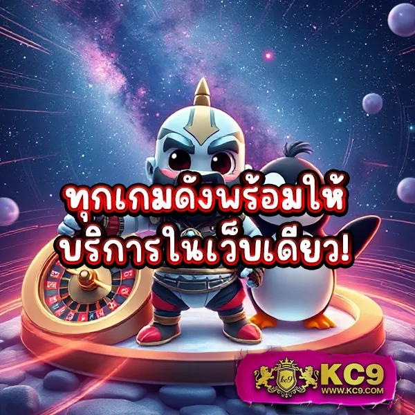 "Galaxy Bet Slot: สล็อตออนไลน์ที่มีรางวัลใหญ่รอคุณอยู่"