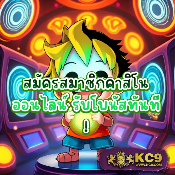 Betflik 1150 - แพลตฟอร์มเกมสล็อตยอดนิยม แจ็คพอตแตกบ่อย