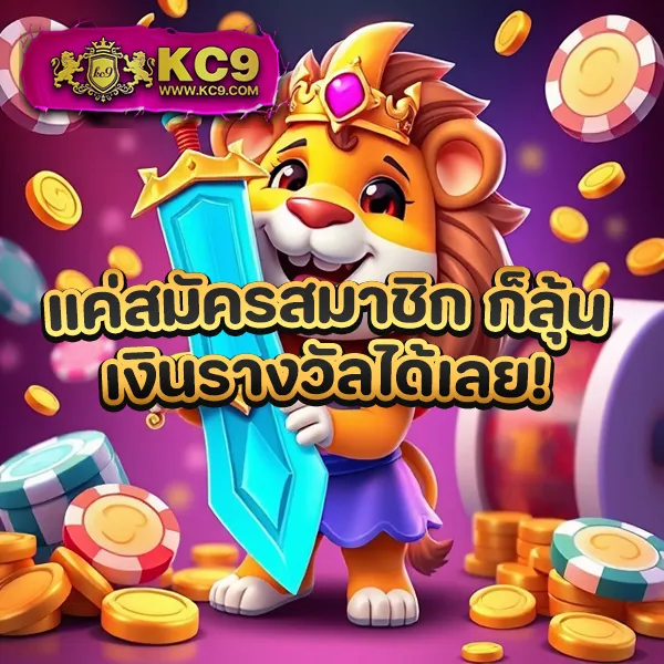 "G2GXClub: สนุกกับเกมคาสิโนและสล็อตระดับพรีเมียม"