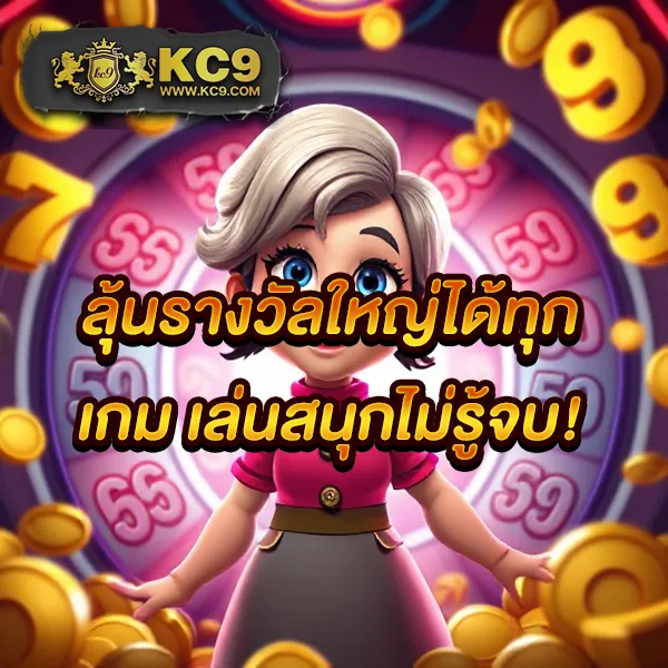 KUBET เครดิตฟรี 188 รับง่าย ถอนได้จริง