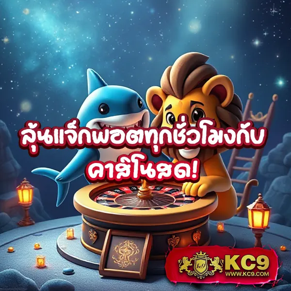 Betplay569 – เกมสล็อตออนไลน์และคาสิโนที่ได้รับความนิยมสูงสุด