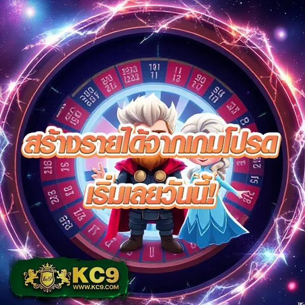 Betflik86 - เว็บตรงสล็อตและคาสิโนออนไลน์ครบวงจร