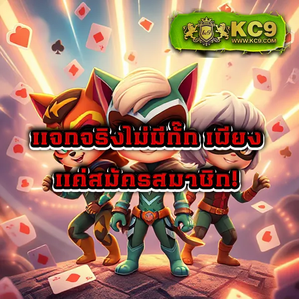 BK8: เข้าสู่ระบบและสนุกกับเกมสล็อตออนไลน์และคาสิโน