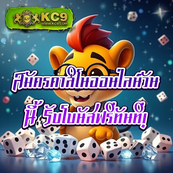 "4x4bet-สล็อต รวมเกมสล็อตยอดนิยม โบนัสแตกทุกวัน"