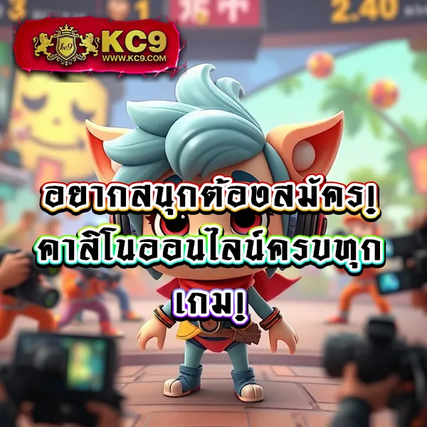 Fox88 เว็บสล็อตครบวงจร เล่นง่าย ได้เงินจริง