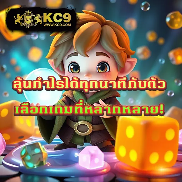 AMBKing - เว็บสล็อตมาแรง การันตีโบนัสทุกวัน