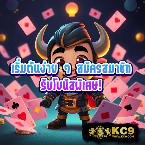 Betflix-DC | เว็บสล็อตเว็บตรง แตกง่าย