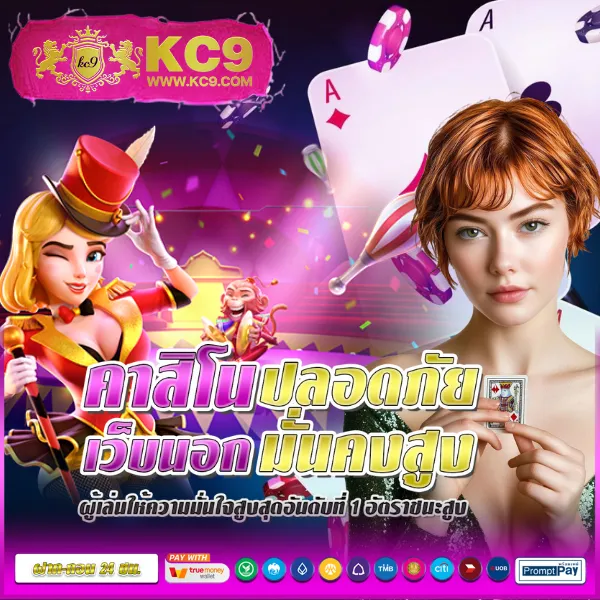 AKTOPBET - เว็บสล็อตออนไลน์ครบวงจร โบนัสแตกง่าย