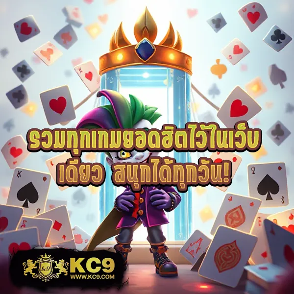 Betflik Slots - เว็บสล็อตออนไลน์ครบทุกค่าย เล่นง่าย ได้เงินจริง