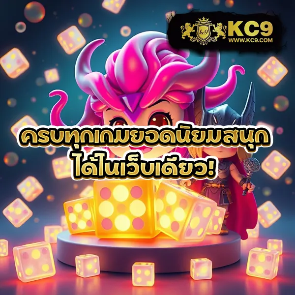 Fortune 1688 สล็อตเว็บตรง รวมเกมแตกง่าย จ่ายจริงทุกยอด