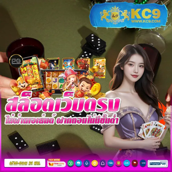 Fortune 1688 สล็อตเว็บตรง โบนัสจัดเต็มทุกเกม