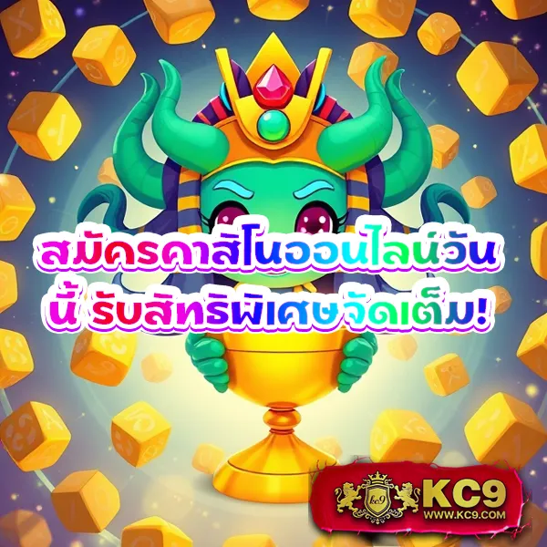 GSlotz999: ศูนย์รวมเกมสล็อตออนไลน์มาตรฐานสากล