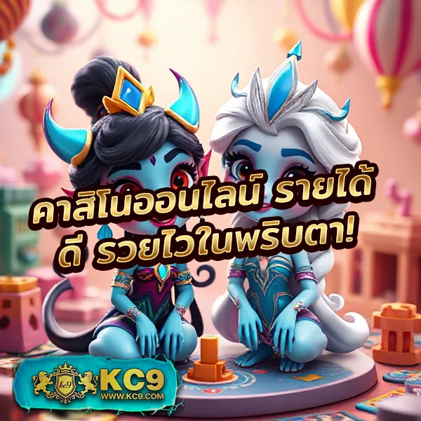 AK47BET & AK47MAX เว็บสล็อตและคาสิโนที่ดีที่สุด โบนัสแตกบ่อย