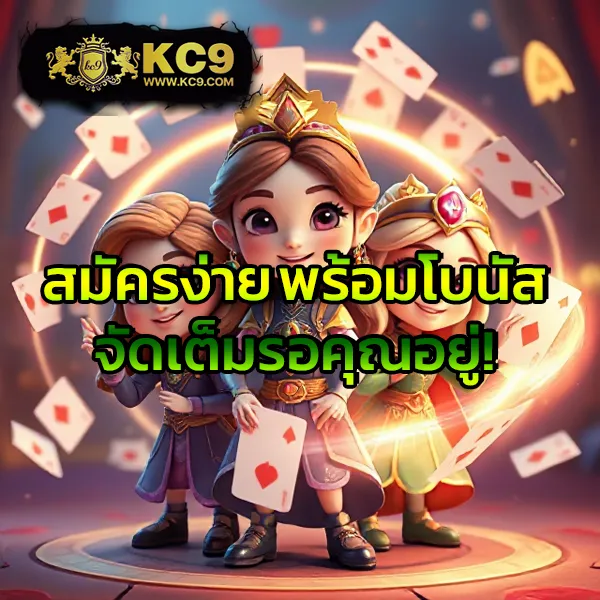 Deerlong | เว็บพนันออนไลน์ครบวงจร