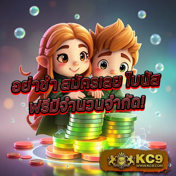 3k-slot เกมสล็อตออนไลน์ อันดับ 1 โบนัสแตกหนัก