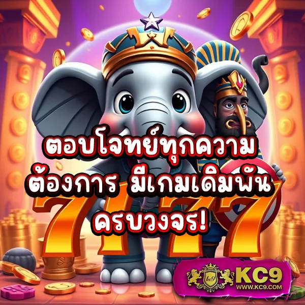 Full Slot PG เกมสล็อตค่ายดัง โบนัสจัดเต็ม