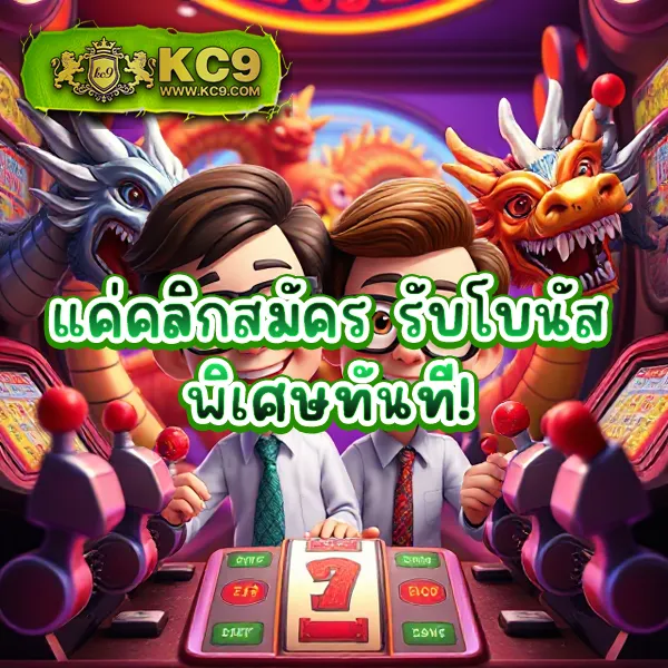 AMB789K - แพลตฟอร์มเกมสล็อตยอดนิยม แจ็คพอตแตกบ่อย