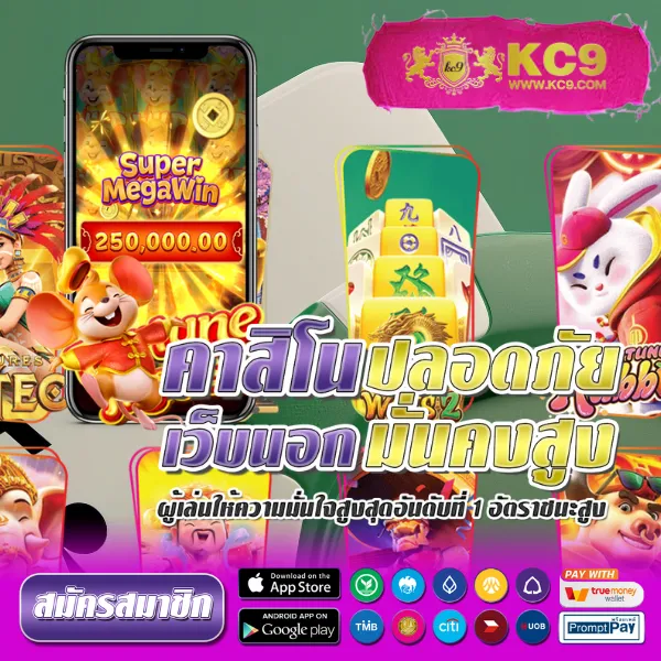 AllSlot789 - เว็บสล็อตมาแรง การันตีรางวัลใหญ่