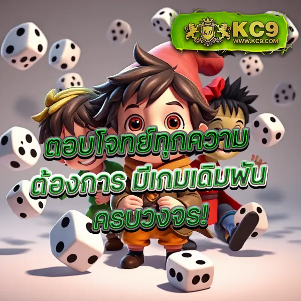 FAW99 Bet เข้าสู่ระบบ – เข้าสู่เกมสล็อตออนไลน์ที่ให้รางวัลใหญ่