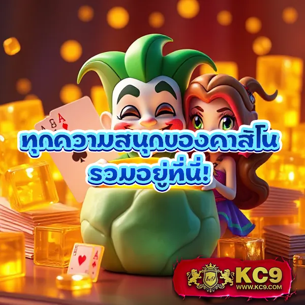 Bwin Slot - เล่นสล็อตง่าย ได้เงินจริง