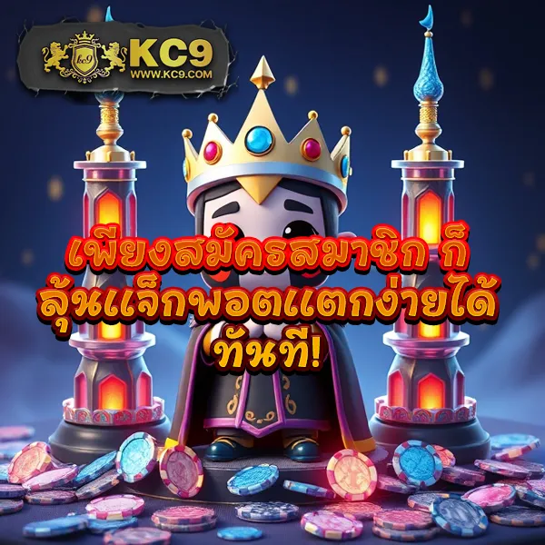 Betflik 424 - เว็บสล็อตมาแรง โบนัสจัดเต็มทุกเกม