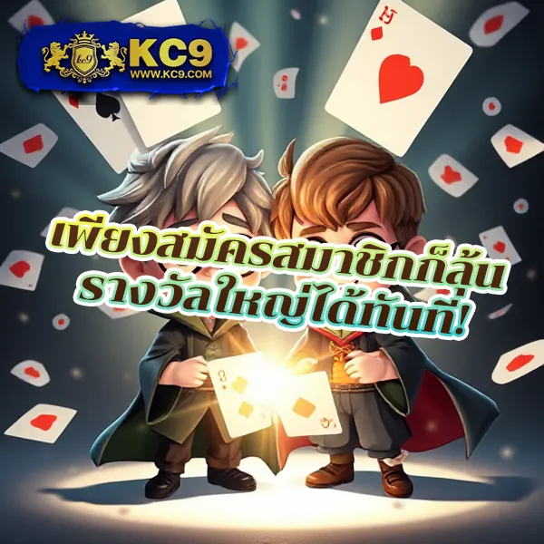 365-kub เว็บตรงพนันออนไลน์ โบนัสจัดเต็ม