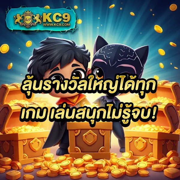 HappyLand88: ศูนย์รวมความบันเทิงเกมออนไลน์ที่ดีที่สุด