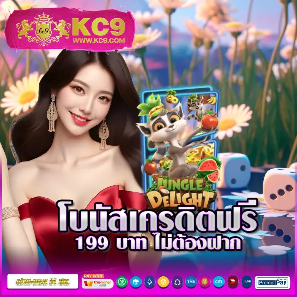 16mm-สล็อต เว็บเกมสล็อตแตกง่าย โบนัสจัดเต็ม