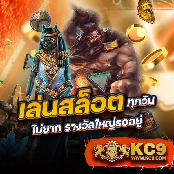 "เข้าสู่ระบบ G2GBet: พร้อมเล่นเกมออนไลน์และลุ้นรางวัลใหญ่"