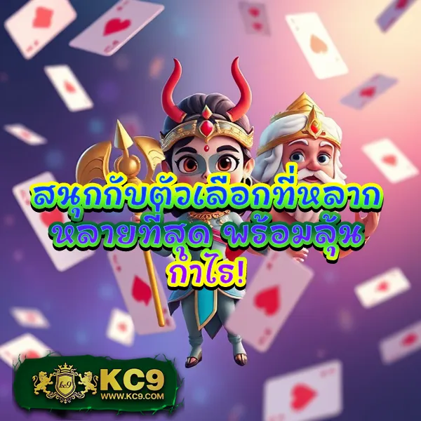 4king-slot เว็บสล็อตออนไลน์ครบทุกค่าย โบนัสแตกง่าย