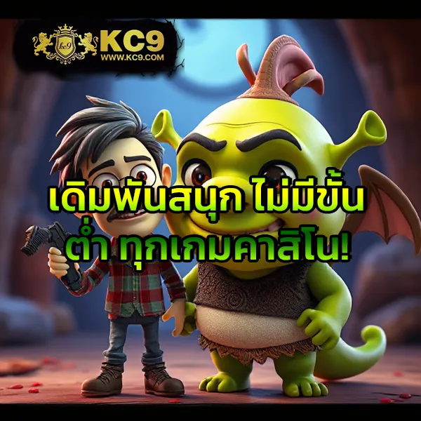 Betflix-Auto-777 | เกมเดิมพันออนไลน์ครบวงจร