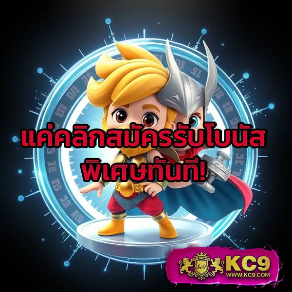 Dafabet ทางเข้า | เข้าสู่ระบบและเริ่มเดิมพันทันที