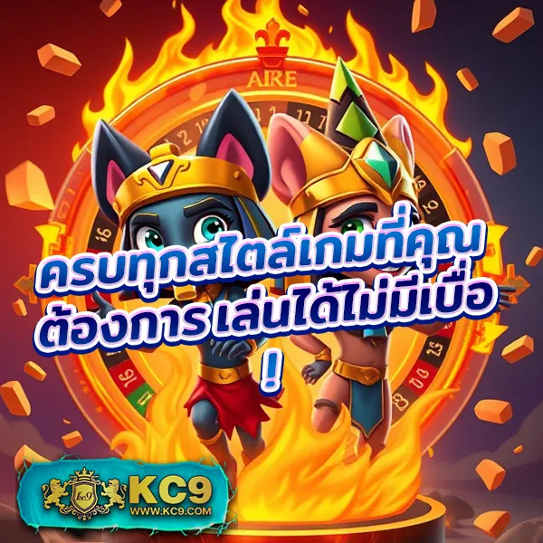 2in2 เว็บสล็อตออนไลน์ครบวงจร แตกง่ายทุกเกม