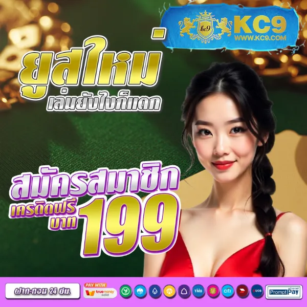 EzyBet123 – เกมคาสิโนออนไลน์ที่เต็มไปด้วยโบนัสและรางวัลใหญ่