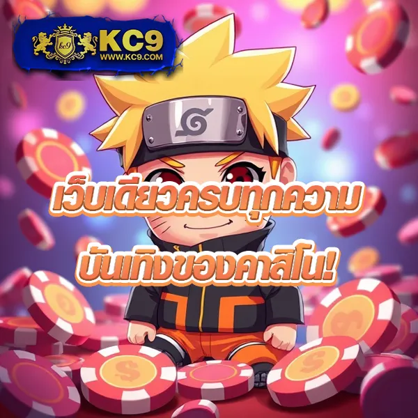 G2G1Bet วอเลท | ระบบฝาก-ถอนอัตโนมัติผ่านวอเลท