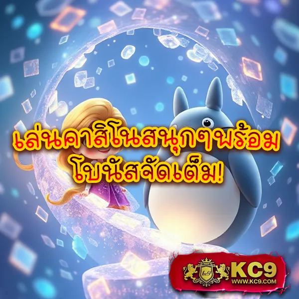 Asia999 เครดิตฟรี 100 - โปรโมชั่นโบนัสฟรี 100 สำหรับสมาชิกใหม่