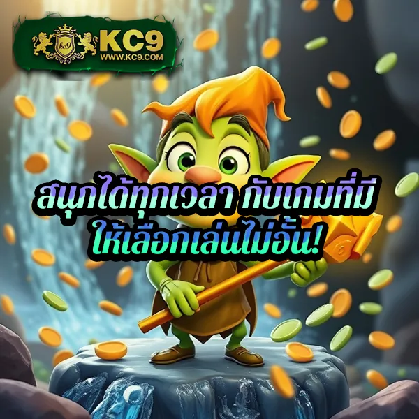 Hunter1688: แพลตฟอร์มคาสิโนออนไลน์ที่ปลอดภัย