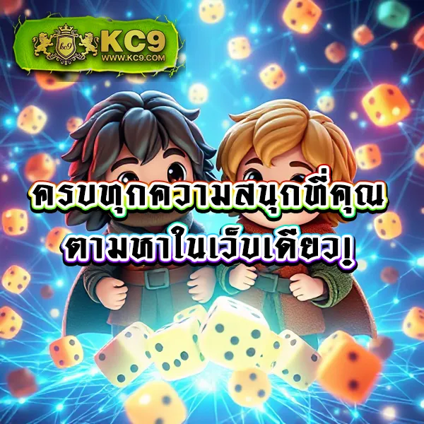 Betflix-PG-เครดิตฟรี-50-รับ-OTP | โบนัสฟรี 50 บาท