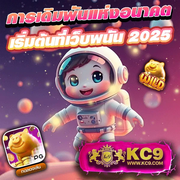 3xslot เว็บตรงสล็อต เล่นง่าย ได้เงินจริง