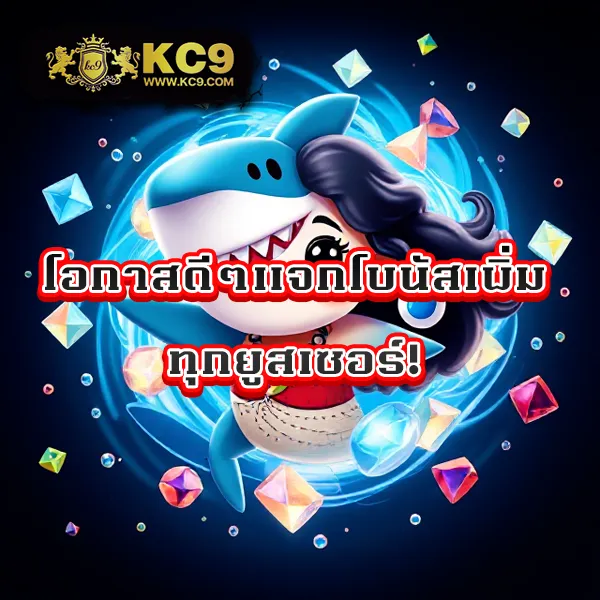 "GangPG: สัมผัสประสบการณ์การเล่นเกมออนไลน์ที่ดีที่สุด"