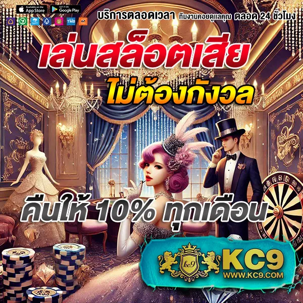 GoodGames888: แพลตฟอร์มเกมออนไลน์ครบวงจร