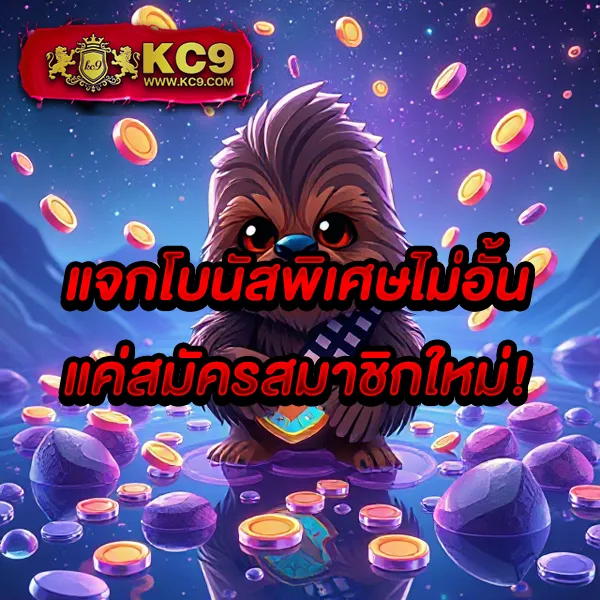 E699 สล็อต ทางเข้า – ลุ้นรางวัลใหญ่กับเกมสล็อตออนไลน์