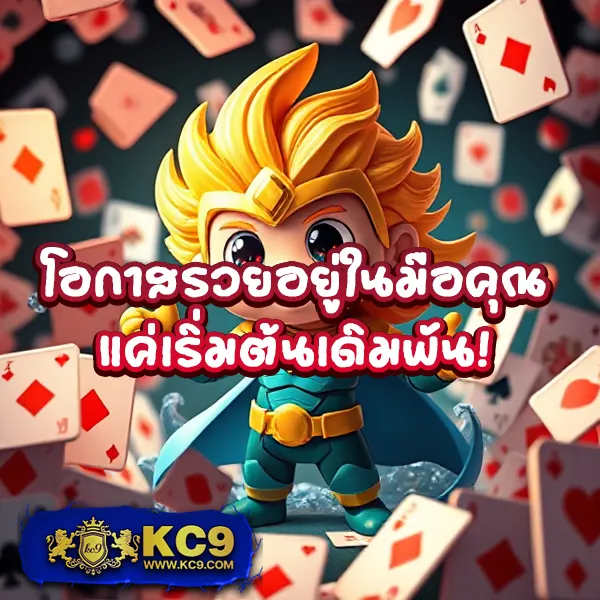 JumboSlot: เกมสล็อตออนไลน์ที่สนุกและปลอดภัย