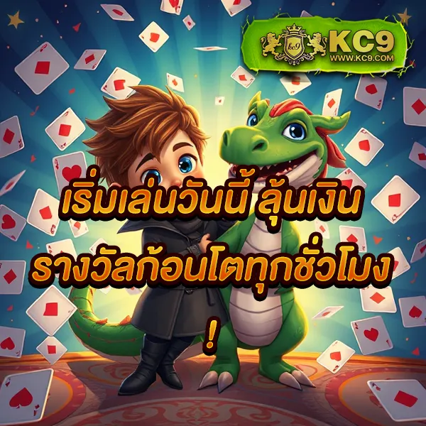 "Galaxy สล็อต: สนุกกับเกมสล็อตออนไลน์และลุ้นรางวัลใหญ่"