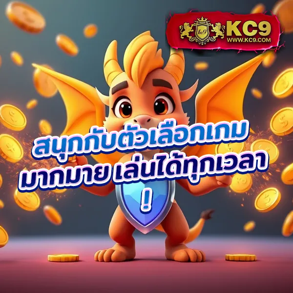 DK7 สล็อต | สล็อตที่จ่ายจริงและสนุกที่สุด